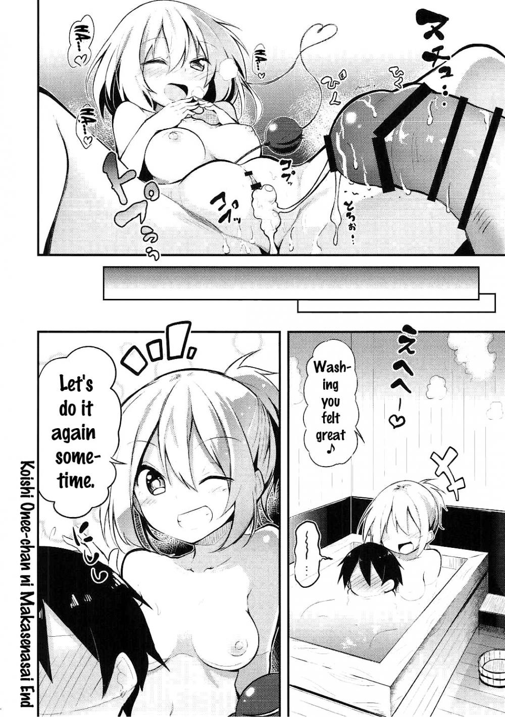 Hentai Manga Comic-Leave Everything To Koishi Onee-chan-Read-21